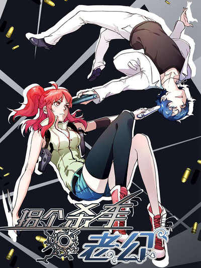 宦妃天下在线观看韩漫精选